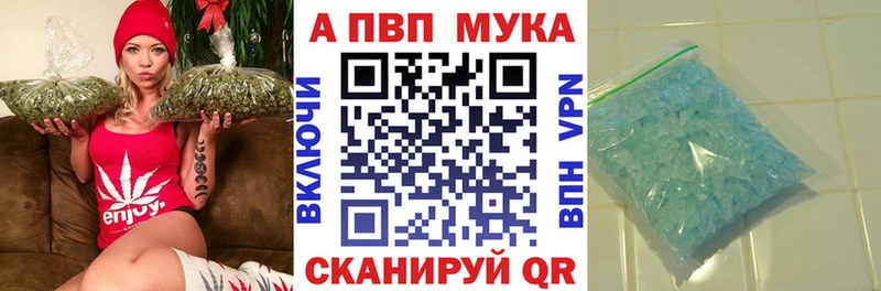 A-PVP Соль  ссылка на мегу   Комсомольск 