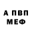 A-PVP Соль Myriam G