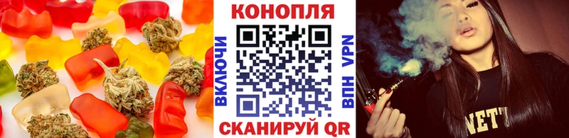 Canna-Cookies конопля  магазин продажи наркотиков  Комсомольск 