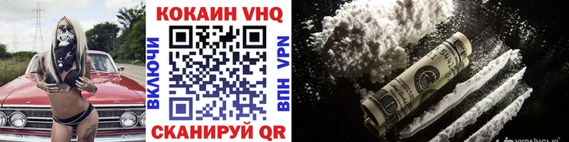 COCAIN 98%  купить закладку  Комсомольск 
