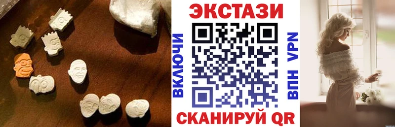где продают наркотики  Комсомольск  ЭКСТАЗИ ешки 