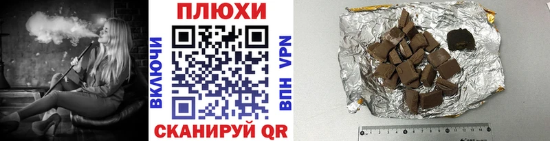 Гашиш Ice-O-Lator закладка MEGA как войти Комсомольск