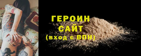 гашишное масло Богородск