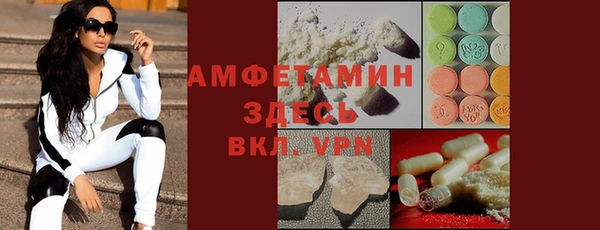 гашишное масло Богородск