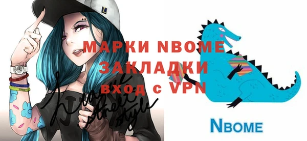 дживик Богородицк