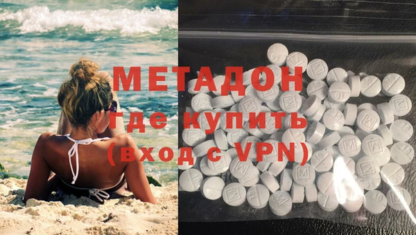 бутират Сосновоборск