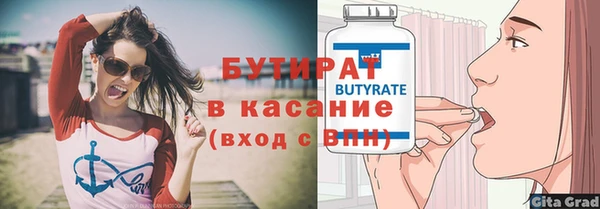 дживик Богородицк
