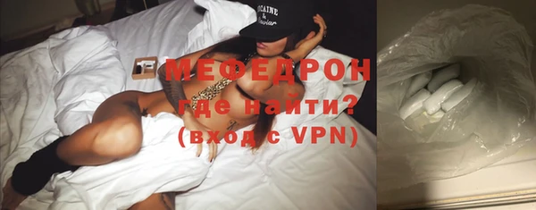 дживик Богородицк