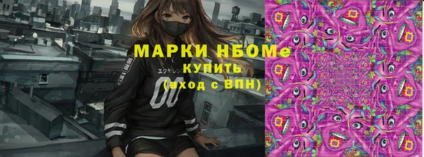 гашишное масло Богородск