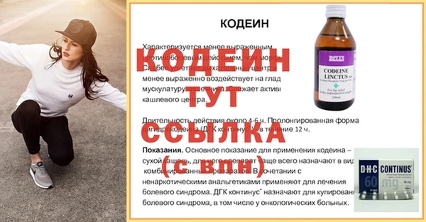 гашишное масло Богородск