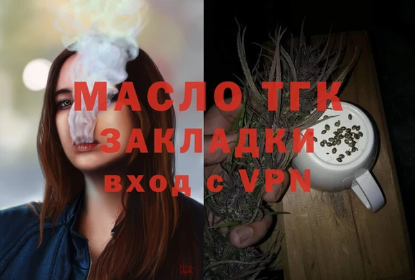 гашишное масло Богородск