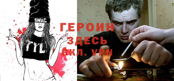бутик Снежногорск
