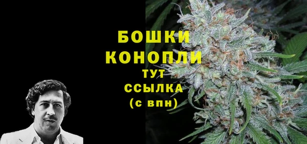 гашишное масло Богородск