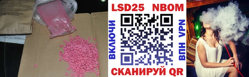 KRAKEN зеркало  Комсомольск  ЛСД экстази ecstasy  где найти  