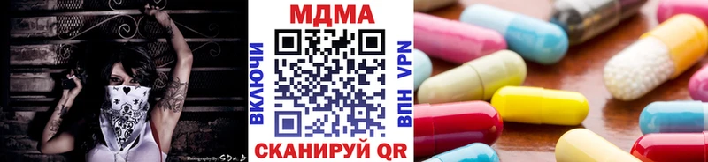 МДМА молли  Комсомольск 