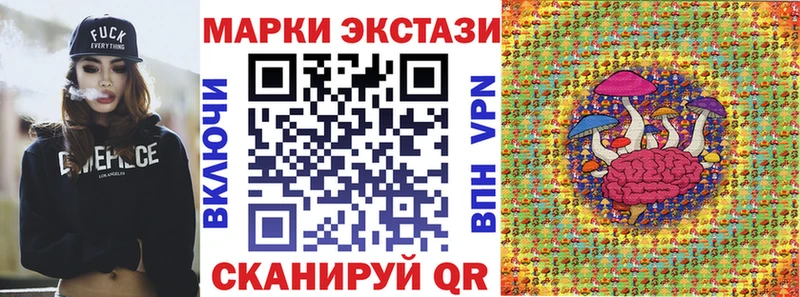 закладки  Комсомольск  Наркотические марки 1,5мг 