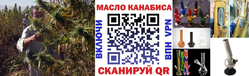 Дистиллят ТГК жижа  блэк спрут сайт  Комсомольск 